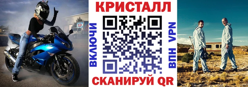дарнет шоп Тайшет Amphetamine Розовый
