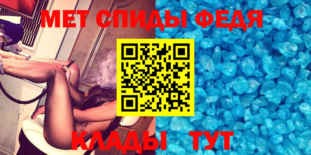 АМФЕТАМИН  Вход с VPN  Тайшет  АМФЕТАМИН Розовый 