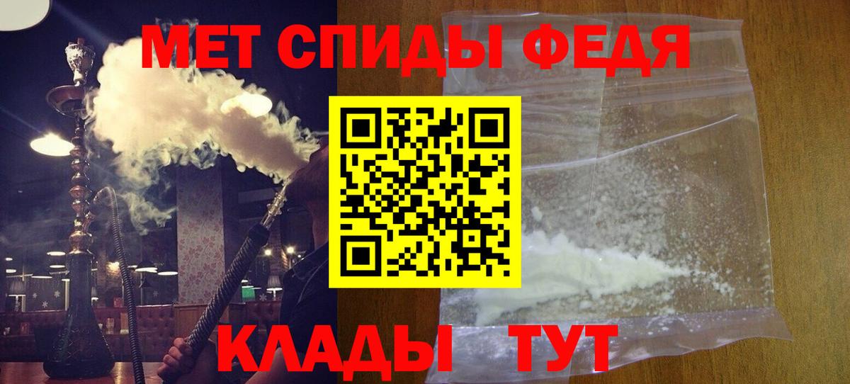 Амфетамин 98% Тайшет