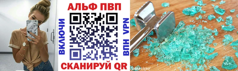 kraken зеркало  Тайшет  Alfa_PVP СК 
