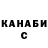 КЕТАМИН VHQ Karina Klocanas
