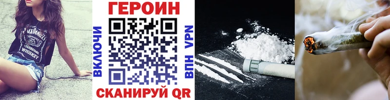 ГЕРОИН гречка  МЕГА вход  Тайшет 