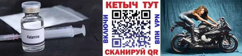 Кетамин VHQ  цена наркотик  Тайшет 