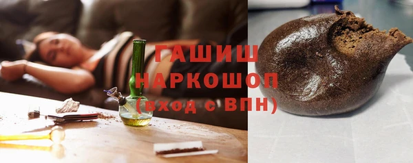 таблы Арсеньев