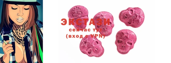 МДМА Аркадак