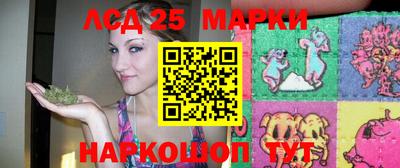 бутират Конаково