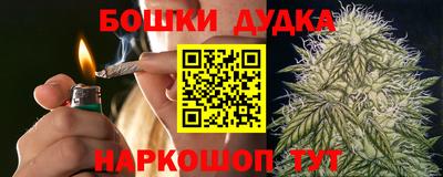 бутират Конаково