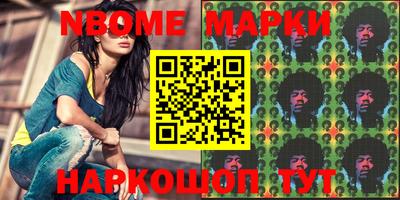 бутират Конаково