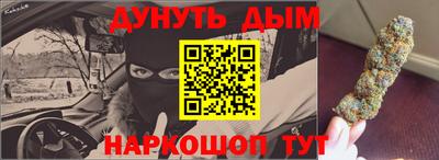 бутират Конаково