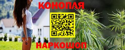 бутират Конаково