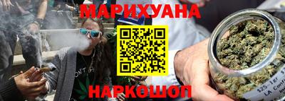 бутират Конаково