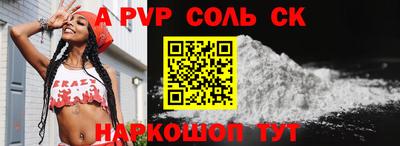 бутират Конаково