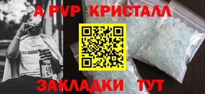скорость mdpv Коммунар