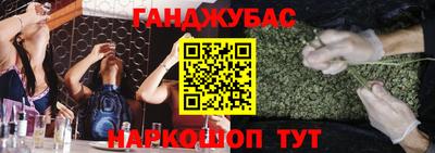 бутират Конаково