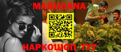 бутират Конаково