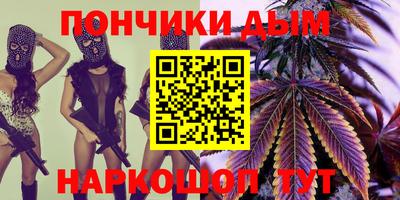 бутират Конаково