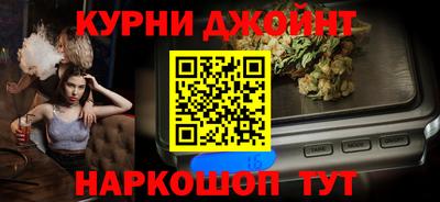 jwh Комсомольск-на-Амуре