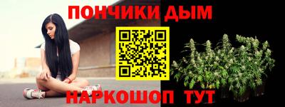 бутират Конаково