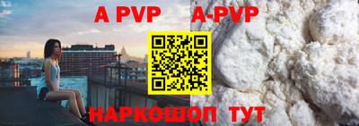 скорость mdpv Коммунар