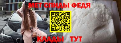 бутират Конаково