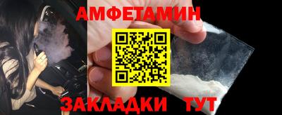бутират Конаково