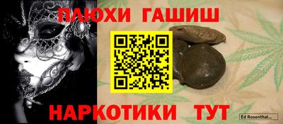 бутират Конаково