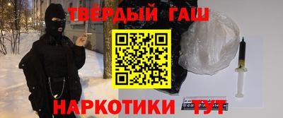 jwh Комсомольск-на-Амуре