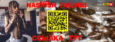 бутират Конаково