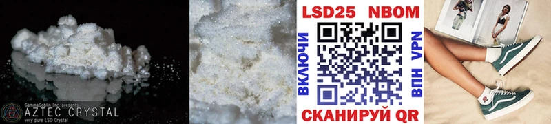LSD-25 экстази ecstasy  купить наркоту  Тайшет 