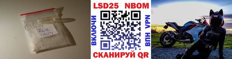 Лсд 25 экстази кислота Тайшет