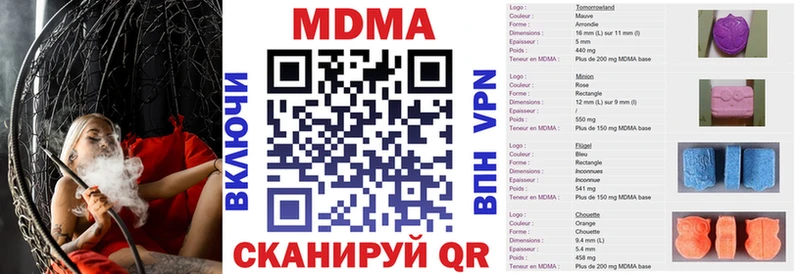 как найти закладки  Тайшет  МДМА кристаллы 