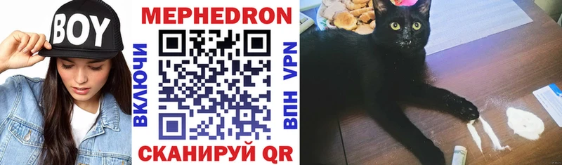 МЕФ VHQ  продажа наркотиков  Тайшет 