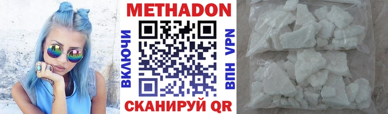 МЕТАДОН methadone  где купить наркотик  Тайшет 