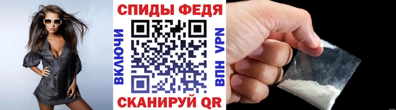 наркотики Тайшет МЕТАМФЕТАМИН мет