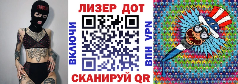 Марки 25I-NBOMe 1500мкг Тайшет