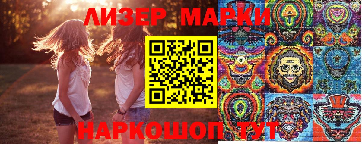 Наркотические марки  наркота  Тайшет  Марки NBOMe 1,8мг  Марки NBOMe 1,8мг  Вход с VPN 