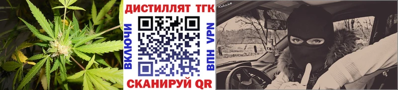 ТГК концентрат  как найти наркотики  Тайшет 