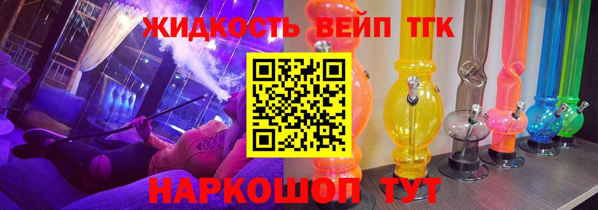 Дистиллят ТГК Wax Тайшет