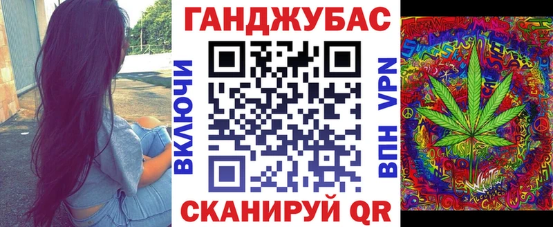 Марихуана сатива  Тайшет 