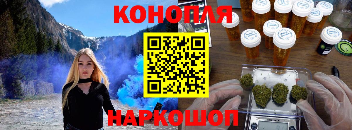 Конопля OG Kush Тайшет